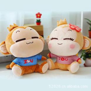 批發價yoci悠嘻猴公仔娃娃情侶嘻哈猴壓床婚慶毛絨玩具生日禮物工廠,批發,進口,代購