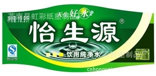 廚具產品貼紙  食品合格證不干膠 日用品貼花 標簽 瓶貼 印刷廠家工廠,批發,進口,代購