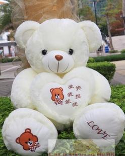 愛我就抱抱我抱心泰迪熊公仔70cm 毛絨玩具公仔批發生日情人禮物工廠,批發,進口,代購