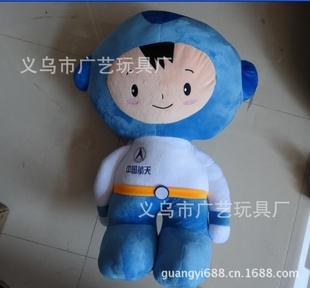 中國航天毛絨公仔 宇航員毛絨玩具 毛絨玩具批發定制工廠,批發,進口,代購