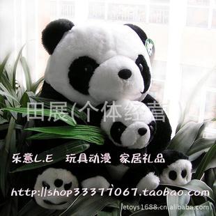 廠家批發優質外貿出口長毛絨玩具仿真母子熊貓公仔娃娃工廠,批發,進口,代購