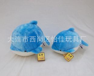 批發訂做毛絨玩具海豚/藍色海豚填充玩具/毛絨玩具海洋動物/海豚工廠,批發,進口,代購