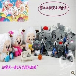 批發喜洋洋喜羊羊灰太狼美羊羊懶羊羊小灰灰公仔毛絨玩具玩偶全套工廠,批發,進口,代購