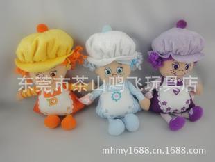 毛絨玩具 可愛布藝娃娃 洋娃娃 女孩玩具 生日禮物女生工廠,批發,進口,代購