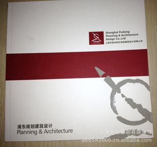 【樣本印刷】專業廠家公司樣本印刷 設計樣本定制印刷工廠,批發,進口,代購