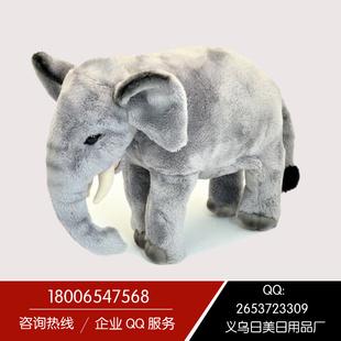（廠家直銷）最新款柔軟短毛絨玩具大象，來樣定做，布絨玩具公仔工廠,批發,進口,代購