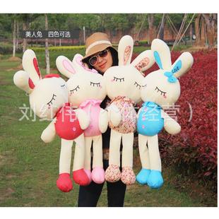 河北批發愛心兔兔瞇眼LOVE兔田園碎花風毛絨兔兔玩具兔兔玩偶多色工廠,批發,進口,代購