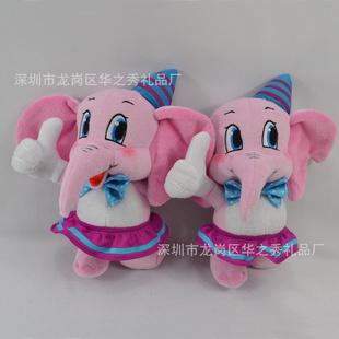 [加工定制] 廣東深圳廠家新款廣告創意坐姿大象動物毛絨玩具工廠,批發,進口,代購