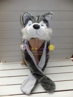 愛君品牌玩具--卡通毛絨動物帽子---哈士奇長款工廠,批發,進口,代購