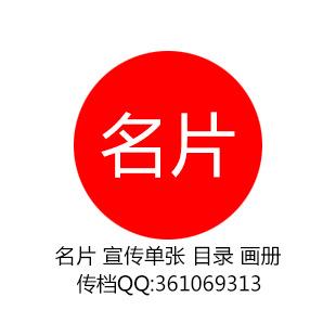 彩色名片設計印刷 Design 隔天可取工廠,批發,進口,代購