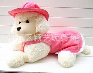 批發毛絨玩具可愛狗狗布娃娃貴賓狗公仔 大頭狗 趴趴狗抱枕工廠,批發,進口,代購