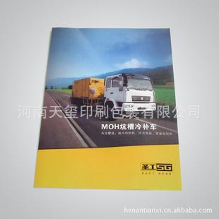 廠家 來圖加工 產品畫冊 畫冊設計 設計印刷工廠,批發,進口,代購