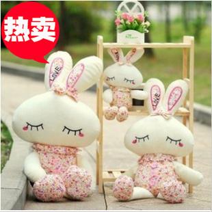 Love兔公仔 碎花兔子玩偶害羞瞇眼布藝娃娃 婚慶禮品毛絨玩具批發工廠,批發,進口,代購