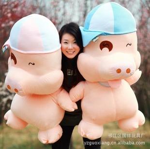 可愛麥兜豬公仔布娃娃毛絨玩具大號生日禮物情侶禮品 60cm工廠,批發,進口,代購