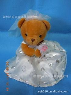 毛絨玩具 布藝玩具 玩偶  婚紗熊工廠,批發,進口,代購