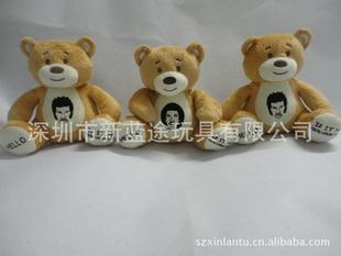 生產廠家直銷20cm杏色毛絨玩具熊  毛絨公仔 填充玩具 可愛熊工廠,批發,進口,代購