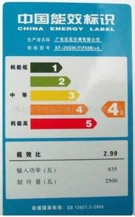 佛山不干膠印刷廠順德防偽標識絲印南海條形碼工廠,批發,進口,代購