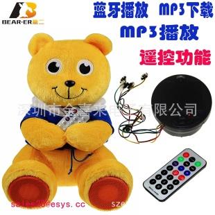 智能音樂熊工廠新款推出 多功能藍牙音樂熊 智能玩具毛絨公仔工廠,批發,進口,代購