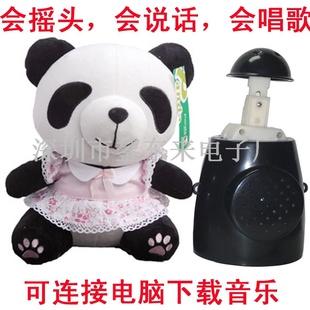 MP3音樂電動毛絨玩具，手機MP3播放毛絨玩具音響工廠,批發,進口,代購