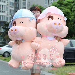 情人節禮物 創意 送女友 麥兜豬 出氣豬 毛絨玩具 大號 娃娃 公工廠,批發,進口,代購