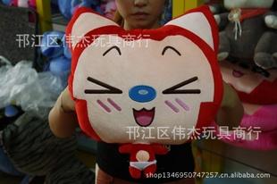 特價大號阿貍帶身體 抱枕靠墊手捂 節日禮品毛絨玩具狐貍公仔7款工廠,批發,進口,代購