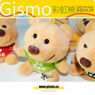 彩虹生日熊 365款【Gismo正品】毛絨公仔|玩具掛飾|生日禮物工廠,批發,進口,代購