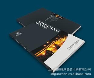 上海直接印刷廠專業印刷生產各種期刊雜志樣本畫冊A3、A4批發・進口・工廠・代買・代購