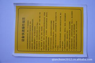 不干膠標簽 彩色不干膠 不干膠印刷 訂做標簽 標簽制作 標簽紙批發・進口・工廠・代買・代購