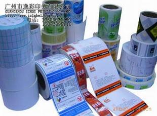 廣州環保印刷廠不干膠標簽最低價銷售批發・進口・工廠・代買・代購