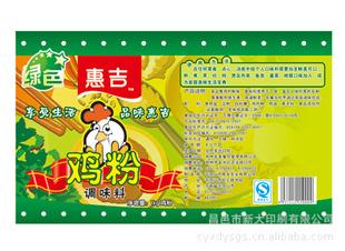 標簽印刷廠家 優質標簽 專業設計 種類齊全 歡迎訂購批發・進口・工廠・代買・代購