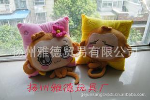 批發 大嘴猴 悠嘻猴 嘻哈猴  猴子 公仔 毛絨玩具工廠,批發,進口,代購