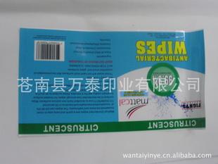 廠家生產18L桶裝水80CM長彩色印刷珠光膜桶標 廣告圍標工廠,批發,進口,代購