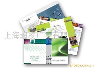 專業提供企業手冊(Catalog)設計印刷工廠,批發,進口,代購