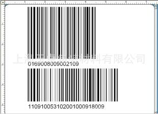 條碼標簽 出貨標簽 食品追溯標簽 EAN128條碼打印 A級條碼印刷工廠,批發,進口,代購