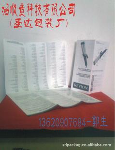 印刷廠加工彩盒彩卡，電子玩具彩盒說明書，工廠,批發,進口,代購