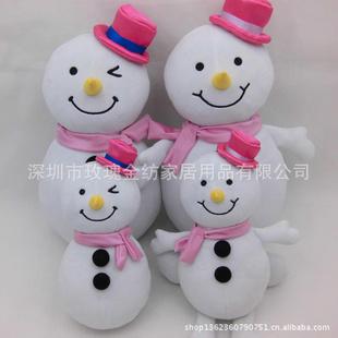 專業廠家定做毛絨玩具 圣誕雪人毛絨玩具 超可愛雪人毛絨玩具工廠,批發,進口,代購