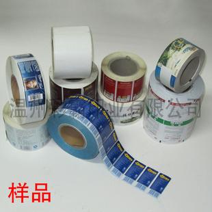 龍港廠家專業印刷 不干膠 PVC不干膠 彩色不干膠 透明不干膠批發・進口・工廠・代買・代購