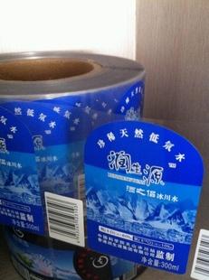 【廠家定做】各種礦泉水標簽|飲料標簽|不干膠標簽 卷筒印刷工廠,批發,進口,代購