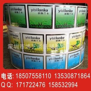 專業印刷不干膠 燙金食品不干膠 化妝品貼 條碼貼工廠,批發,進口,代購