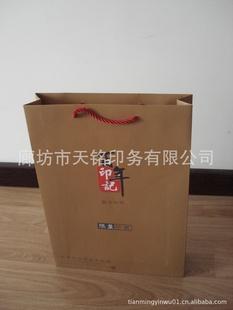 廊坊印刷-精品四色手提袋工廠,批發,進口,代購