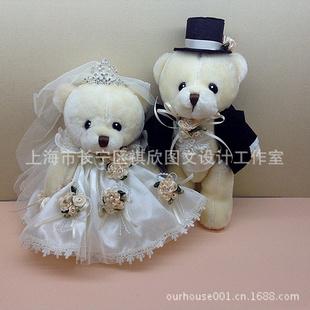 外貿原單出口韓日關節婚紗結婚情侶車頭壓床泰迪熊玩偶毛絨玩具工廠,批發,進口,代購