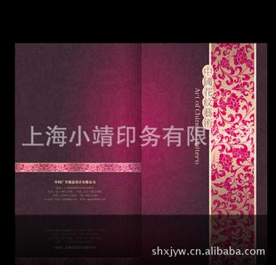 精裝書印刷加工 雜志書籍 精裝書籍 時尚雜志款女西裝 經濟實惠批發・進口・工廠・代買・代購