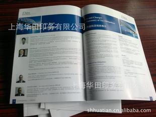 封套印刷  宣傳冊印刷 手冊說明書 折頁印刷 樣本 合格證工廠,批發,進口,代購