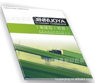 杭州前景彩印 各種規格 精裝品質 畫冊書本印刷批發・進口・工廠・代買・代購