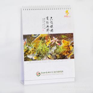 定制臺歷  湖南日大  彩印專業印刷  各種企業臺歷  個人臺歷工廠,批發,進口,代購