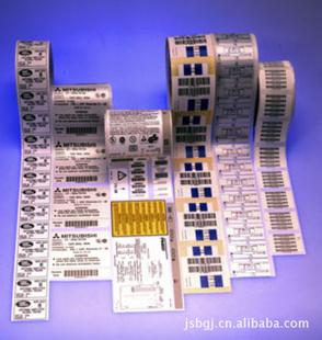 惠州佳盛不干膠,惠州不干膠,印刷批發・進口・工廠・代買・代購