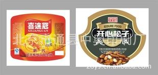 【北京印刷廠】不干膠標簽 專業生產 品質保證批發・進口・工廠・代買・代購