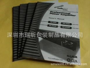 說明書印刷設計黑白說明書 使用說明工廠,批發,進口,代購