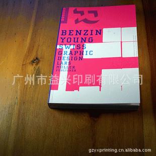 專業畫冊印刷 高檔畫冊印刷 頂尖畫冊印刷 全世界各類畫冊印刷批發・進口・工廠・代買・代購