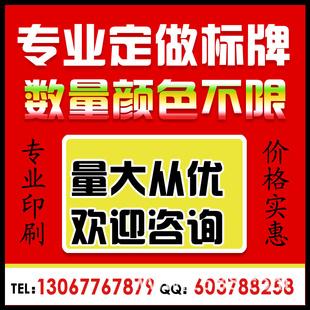 杭州專業提供不干膠絲網印刷 不干膠標簽印刷設計工廠,批發,進口,代購